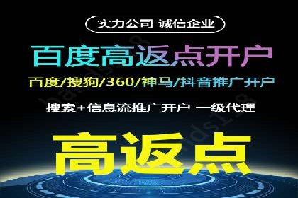 抖音信息流广告的创意内容制作全流程