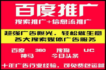 SEM竞价员如何运用数据分析优化广告投放